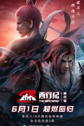 国产性色惰视频